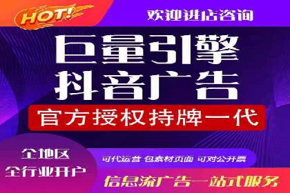 百度竞价托管助力电商销售增长
