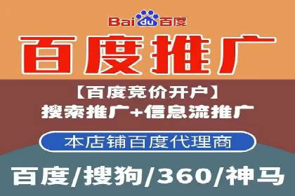 百度推广竞价实战：案例分享与优化技巧